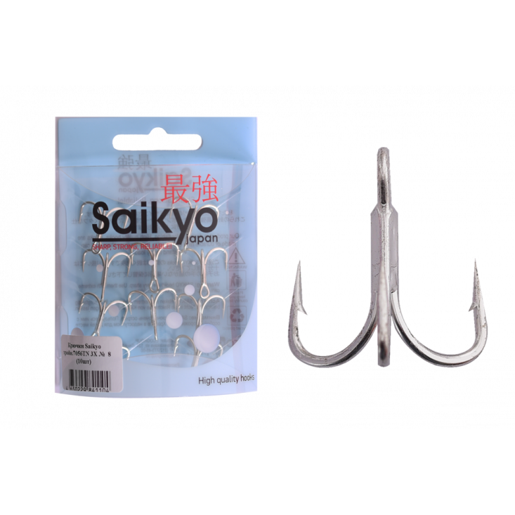 Крючки Saikyo тройн.7056TN 3X №  8 (10шт)